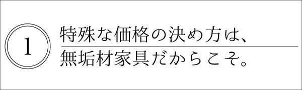 ひみつ_1