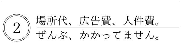 ひみつ_2