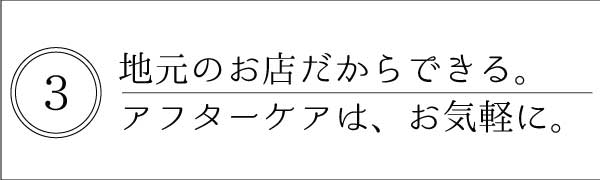 理由_3
