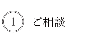 フロー_1