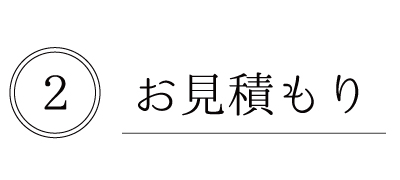 フロー_2