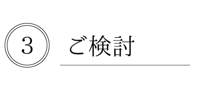 フロー_3