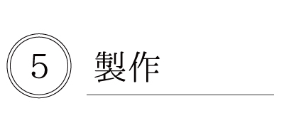 フロー_5
