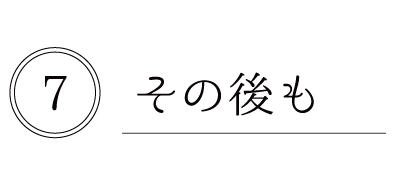 フロー_7