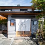 昭和町 菊岡まつ乃様