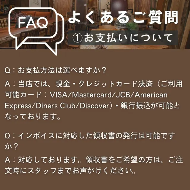 @oak_kagu ≪他の投稿はこちらから

【FAQ  ①お支払いについて】

お支払いに関するよくあるご質問をまとめてみましたので、ご参考ください☺️

その他ご質問がございましたら、お気軽にコメント下さい！

🪑- - - - - - - - - - - - - - - - - - - - - - - - - -

🚩 その他の投稿はこちら⇨ @oak_kagu 

✦ 下見やご相談だけも大歓迎！気軽にお越しください💁‍♀️
✦ お子様向けにアニメや絵本などをご用意しています！
✦ ご予算やご要望に応じて柔軟にご提案いたします。

【家具・インテリア館 オーク】
住所 : 山梨県南アルプス市小笠原380-1
営業時間 : 10:00〜19:00(水曜定休)
TEL : 055-282-5251

🪑- - - - - - - - - - - - - - - - - - - - - - - - - -

#家具 #家具屋 #山梨インテリア #山梨家具 #山梨家具屋 #山梨県 #山梨 #南アルプス市 #マイホーム計画 #リフォーム計画 #山梨移住 #無垢家具 #無垢材家具 #木製家具 #木工家具 #木の家具 #天然木家具 #木のある暮らし #いえづくり #おうちづくり #家具選び #家具探し #インテリア #家具コーディネート #オーダー家具 #オーダーテーブル #オーダーキャビネット #オーダーソファ #よくあるご質問 .
.