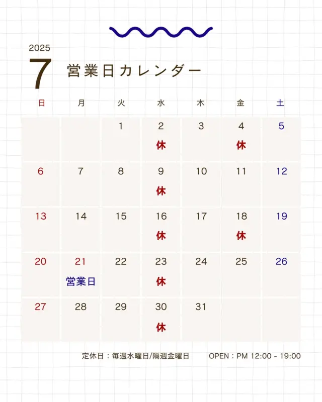 【📅7月の営業日カレンダー】

いつも当店をご愛顧いただき、誠にありがとうございます。

2025年7月1日（火）より、営業時間と定休日が以下の通り変更となっております。

🔸営業時間｜12:00〜19:00
🔸定休日　｜毎週水曜日・隔週金曜日

今月の休業日はカレンダー画像をご参照ください。

※金曜休業は 7/4（金）・7/18（金）となります。
※7/21（月・祝）は通常通り営業いたします。

自社で行う家具の配達・設置業務に対応するため、午前中はその時間に充てさせていただき、店頭は12時より営業しております。

ご不便をおかけすることもあるかと存じますが、何卒ご理解のほどよろしくお願い申し上げます。

🪑- - - - - - - - - - - - - - - - - - - - - - - - - -
⁡
🚩 詳細はプロフィールのリンクから⇨ @oak_kagu 
⁡
✦ 下見やご相談だけも大歓迎！気軽にお越しください💁‍♀️
✦ お子様向けにアニメや絵本などをご用意しています！
✦ ご予算やご要望に応じて柔軟にご提案いたします。
⁡
【家具・インテリア館 オーク】
住所 : 山梨県南アルプス市小笠原380-1
営業時間 : 10:00〜19:00(水曜定休)
TEL : 055-282-5251
⁡
🪑- - - - - - - - - - - - - - - - - - - - - - - - - -
⁡
#家具のオーク #南アルプス市
#インテリア #インテリアショップ⠀
#無垢材家具 #木工家具 #天然木家具 
#無垢材のある暮らし