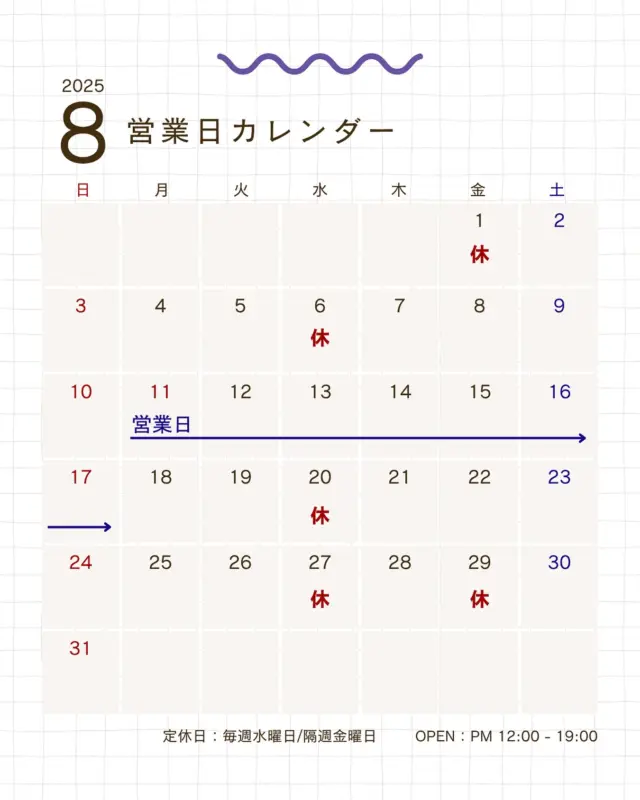 【📅8月の営業日カレンダー】

いつも当店をご愛顧いただき、誠にありがとうございます。

2025年7月1日（火）より、営業時間と定休日が以下の通り変更となっております。

🔸営業時間｜12:00〜19:00
🔸定休日　｜毎週水曜日・隔週金曜日

今月の休業日はカレンダー画像をご参照ください。

※金曜休業は 8/1（金）・8/29（金）となります。
※お盆期間中の8/11(月)〜17日(日)は休まず、通常通り営業いたします。

営業時間外でも、事前にご予約いただければ対応可能な場合がございます。
ぜひお気軽にご相談ください。

🪑- - - - - - - - - - - - - - - - - - - - - - - - - -
⁡
🚩 詳細はプロフィールのリンクから⇨ @oak_kagu 
⁡
✦ 下見やご相談だけも大歓迎！気軽にお越しください💁‍♀️
✦ お子様向けにアニメや絵本などをご用意しています！
✦ ご予算やご要望に応じて柔軟にご提案いたします。
⁡
【家具・インテリア館 オーク】
住所 : 山梨県南アルプス市小笠原380-1
営業時間 : 12:00〜19:00(毎週水曜・隔週金曜休み)
TEL : 055-282-5251
⁡
🪑- - - - - - - - - - - - - - - - - - - - - - - - - -
⁡
#家具のオーク #南アルプス市
#インテリア #インテリアショップ⠀
#無垢材家具 #木工家具 #天然木家具 
#無垢材のある暮らし