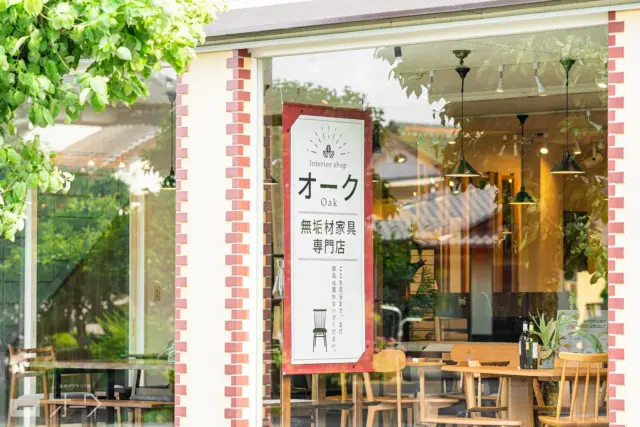 🪵「もっと早く来ればよかった…」
ありがたいことに、これは本当によくいただくお声なんです。

初めてご来店いただいたお客様が、店内をゆっくり見てまわって、最後にポツリ。

「山梨に、こんなお店があるなんて思いませんでした。」
「もっと早く知ってたらなぁ」って。

そう言っていただけるのは、
嬉しいような、ちょっと切ないような——
でもやっぱり、ありがたいことです。

＊

当店の家具は、“受注生産”が基本です。
一枚板や一部製品を除いて、在庫は持っていません。

お選びいただいた木工家具を、職人が一つひとつ、心を込めて仕上げます。

だからこそ、お届けまでは少しお時間をいただくことになります。

でも、その待ち時間も
「このテーブルが来る日が、楽しみで仕方なかったです！」
そんなふうに言っていただけることが多くて、それがまた、私たちの何よりの力になっています。

＊

木が生きてきた時間に寄り添い、これからの暮らしにずっと馴染んでいく家具。

じっくりと、丁寧に作るからこそ、
『一生ものの相棒』になれるのだと思っています。

🪑- - - - - - - - - - - - - - - - - - - - - - - - - -

🚩 その他の投稿はこちら⇨ @oak_kagu 

✦ 下見やご相談だけも大歓迎！気軽にお越しください💁‍♀️
✦ お子様向けにアニメや絵本などをご用意しています！
✦ ご予算やご要望に応じて柔軟にご提案いたします。

【家具・インテリア館 オーク】
住所 : 山梨県南アルプス市小笠原380-1
営業時間 : 12:00〜19:00(毎週水曜・隔週金曜休み)
TEL : 055-282-5251

🪑- - - - - - - - - - - - - - - - - - - - - - - - - -

#家具のオーク #南アルプス市⠀
#インテリア #インテリアショップ⠀
#無垢材家具 #木工家具 #天然木家具
#山梨家具 #山梨家具屋