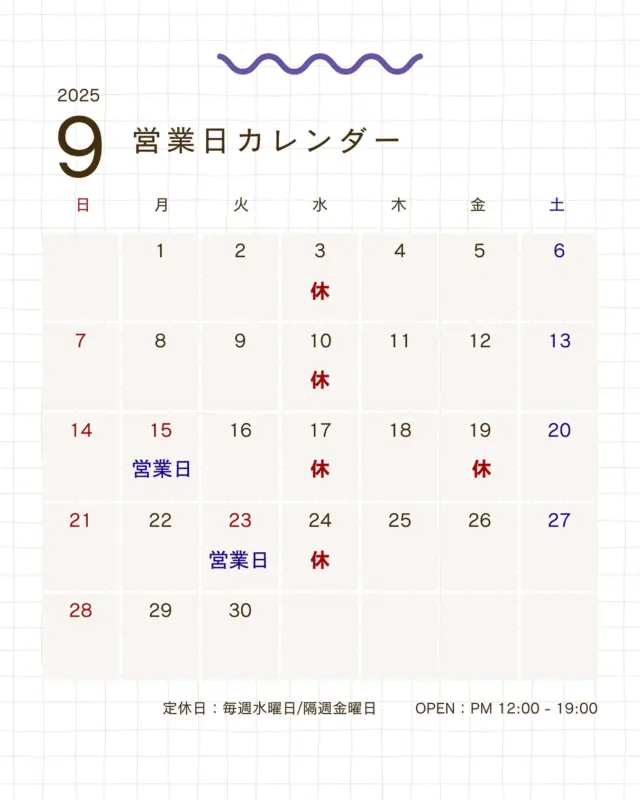 【📅9月の営業日カレンダー】

今月の休業日はカレンダー画像をご参照ください。

◽️9/15(月)・9/23(火)は休まず、通常通り営業いたします。

◽️金曜休業は 9/19（金）となります。

営業時間外でも、事前にご予約いただければ対応可能な場合がございます。
ぜひお気軽にご相談ください。

🪑- - - - - - - - - - - - - - - - - - - - - - - - - -
⁡
🚩 詳細はプロフィールのリンクから⇨ @oak_kagu 
⁡
✦ 下見やご相談だけも大歓迎！気軽にお越しください💁‍♀️
✦ お子様向けにアニメや絵本などをご用意しています！
✦ ご予算やご要望に応じて柔軟にご提案いたします。
⁡
【家具・インテリア館 オーク】
住所 : 山梨県南アルプス市小笠原380-1
営業時間 : 12:00〜19:00(毎週水曜・隔週金曜休み)
TEL : 055-282-5251
⁡
🪑- - - - - - - - - - - - - - - - - - - - - - - - - -
⁡
#家具のオーク #南アルプス市
#インテリア #インテリアショップ⠀
#無垢材家具 #木工家具 #天然木家具 
#無垢材のある暮らし