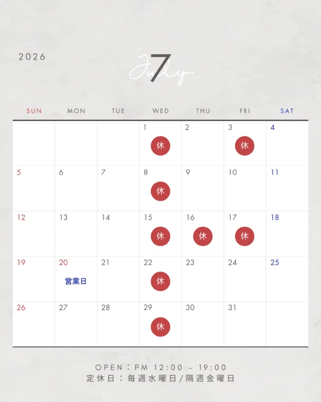 7月の営業日は上記の通りです🗓️

▫️7月15〜17日は、材料仕入れのため臨時休業とさせていただきます。

▫️7月20日は祝日ですが、通常通り営業いたします。

皆様のご来店、心よりお待ちいたしております！

🪑- - - - - - - - - - - - - - - - - - - - - - - - - -
⁡
🚩 詳細はプロフィールのリンクから⇨ @oak_kagu 
⁡
✦ 下見やご相談だけも大歓迎！気軽にお越しください💁‍♀️
✦ お子様向けにアニメや絵本などをご用意しています！
✦ ご予算やご要望に応じて柔軟にご提案いたします。
⁡
【家具・インテリア館 オーク】
住所 : 山梨県南アルプス市小笠原380-1
営業時間 : 12:00〜19:00(毎週水曜・隔週金曜休み)
TEL : 055-282-5251
⁡
🪑- - - - - - - - - - - - - - - - - - - - - - - - - -
⁡
#インテリア #インテリアショップ⠀
#無垢材家具 #木工家具 #天然木家具

6月の営業日は上記の通りです🗓️

▫️6月9〜10日は、材料仕入れのため
臨時休業とさせていただきます。

皆様のご来店、心よりお待ちいたしております！

🪑- - - - - - - - - - - - - - - - - - - - - - - - - -
⁡
🚩 詳細はプロフィールのリンクから⇨ @oak_kagu 
⁡
✦ 下見やご相談だけも大歓迎！気軽にお越しください💁‍♀️
✦ お子様向けにアニメや絵本などをご用意しています！
✦ ご予算やご要望に応じて柔軟にご提案いたします。
⁡
【家具・インテリア館 オーク】
住所 : 山梨県南アルプス市小笠原380-1
営業時間 : 12:00〜19:00(毎週水曜・隔週金曜休み)
TEL : 055-282-5251
⁡
🪑- - - - - - - - - - - - - - - - - - - - - - - - - -
⁡
#インテリア #インテリアショップ⠀
#無垢材家具 #木工家具 #天然木家具