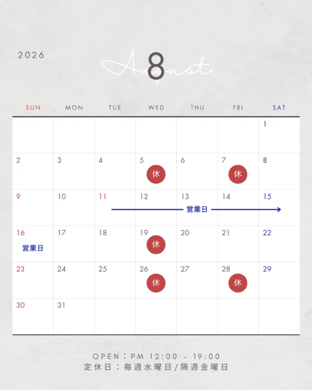 8月の営業日は上記の通りです🗓️

▫️お盆期間中は、通常通り営業いたします。

皆様のご来店、心よりお待ちいたしております！

🪑- - - - - - - - - - - - - - - - - - - - - - - - - -
⁡
🚩 詳細はプロフィールのリンクから⇨ @oak_kagu 
⁡
✦ 下見やご相談だけも大歓迎！気軽にお越しください💁‍♀️
✦ お子様向けにアニメや絵本などをご用意しています！
✦ ご予算やご要望に応じて柔軟にご提案いたします。
⁡
【家具・インテリア館 オーク】
住所 : 山梨県南アルプス市小笠原380-1
営業時間 : 12:00〜19:00(毎週水曜・隔週金曜休み)
TEL : 055-282-5251
⁡
🪑- - - - - - - - - - - - - - - - - - - - - - - - - -
⁡
#インテリア #インテリアショップ⠀
#無垢材家具 #木工家具 #天然木家具