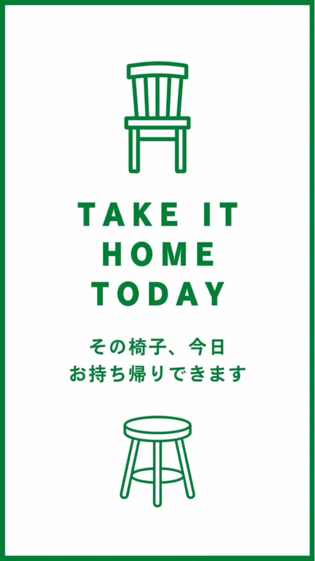 【椅子をお探しの方へ】

家族や親戚が集まる機会の増えるお盆。
このタイミングで、ダイニングチェアや家具を見直す方も多い時期です。

当店では、無垢材のダイニングチェアを中心に、さまざまなデザインの椅子を店頭で実際にお試しいただけます。

背中の当たり方や座面の広さ、立ち座りのしやすさなど、
写真だけでは分かりにくい違いも、座り比べてみると意外とはっきり分かります。

ダイニングテーブルとの高さや、木の色合わせなどもお気軽にご相談ください。

お盆休みを利用して家具を見に行こうかな、という方もぜひ！
店頭でゆっくり座り比べてみてください🌿

※ちなみに今回、初めてAI音声でナレーションを入れてみました。家具の話なのに、なぜかちょっと過払い金相談のCM感が出ました😂

🪑- - - - - - - - - - - - - - - - - - - - - - - - - -
⁡
🚩 詳細はプロフィールのリンクから⇨ @oak_kagu 
⁡
✦ 下見やご相談だけも大歓迎！気軽にお越しください💁‍♀️
✦ お子様向けにアニメや絵本などをご用意しています！
✦ ご予算やご要望に応じて柔軟にご提案いたします。
⁡
【家具・インテリア館 オーク】
住所 : 山梨県南アルプス市小笠原380-1
営業時間 : 12:00〜19:00(毎週水曜・隔週金曜休み)
TEL : 055-282-5251
⁡
🪑- - - - - - - - - - - - - - - - - - - - - - - - - -
⁡
#山梨家具 #インテリアショップ
#無垢材家具 #木工家具 #天然木家具