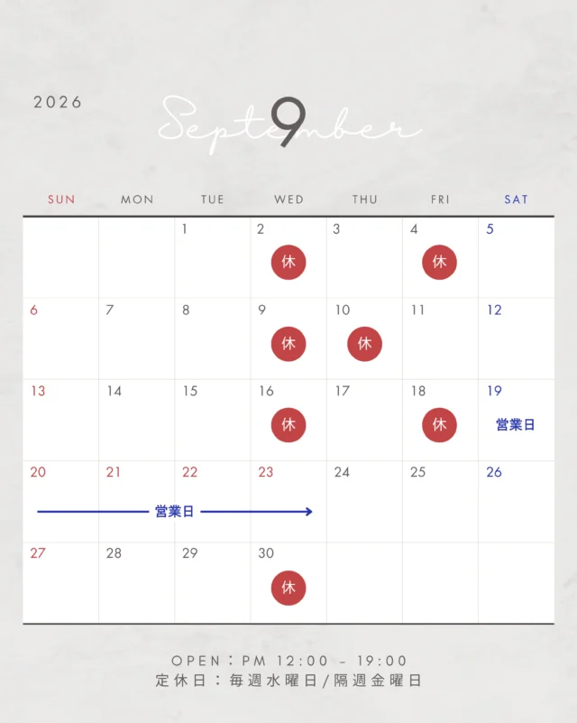 9月の営業日は上記の通りです🗓️

▫️9月9日〜10日は仕入れのため、臨時休業いたします。

▫️シルバーウィーク(9月19日〜23日)は、休まず通常営業いたします。

皆様のご来店、心よりお待ちいたしております！

🪑- - - - - - - - - - - - - - - - - - - - - - - - - -
⁡
🚩 詳細はプロフィールのリンクから⇨ @oak_kagu 
⁡
✦ 下見やご相談だけも大歓迎！気軽にお越しください💁‍♀️
✦ お子様向けにアニメや絵本などをご用意しています！
✦ ご予算やご要望に応じて柔軟にご提案いたします。
⁡
【家具・インテリア館 オーク】
住所 : 山梨県南アルプス市小笠原380-1
営業時間 : 12:00〜19:00(毎週水曜・隔週金曜休み)
TEL : 055-282-5251
⁡
🪑- - - - - - - - - - - - - - - - - - - - - - - - - -
⁡
#インテリア #インテリアショップ⠀
#無垢材家具 #木工家具 #天然木家具